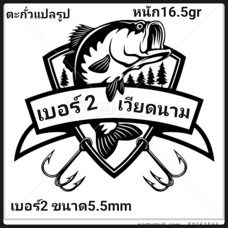 ทุ่นตกปลาเบอร์2 เวียดนาม คุณภาพดีบรรจุ105ชิ้น น้ำหนักดี17.เกรน