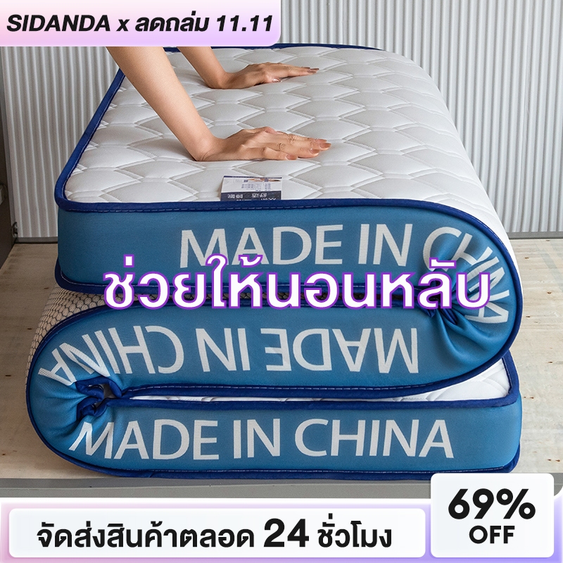 SIDANDA ที่นอนยางพารา 3/3.5/5/6ฟุต พับได้ที่นอนยางพารา ที่นอนยางพาราแท้ 100% บรรเทาอาการปวดหลัง ใช้เป็นที่นอนหลักได