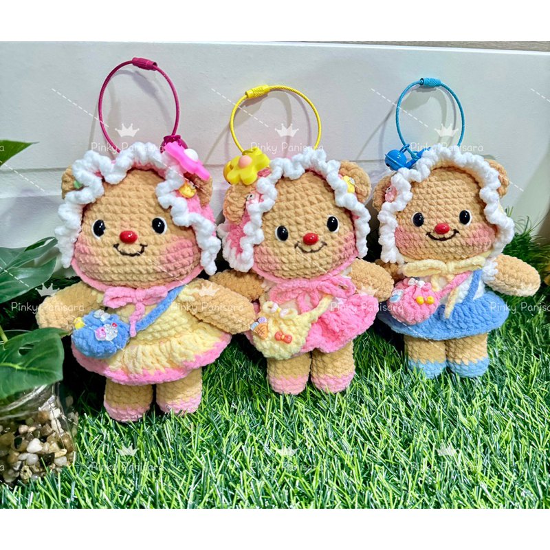 น้องเนยโครเชต์มีห่วงแขวนได้ ไหมอูด้ง ตัวจริงน้องน่ารักมากๆๆๆๆ ขนาดสูง 14cm (มีของพร้อมส่ง)
