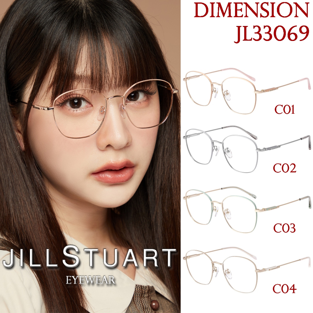 JILL STUART กรอบแว่นสายตา รุ่น DIMENSION JL33069 C03 C04 [Metal/β-Titanium] ขนาด 54 มม.