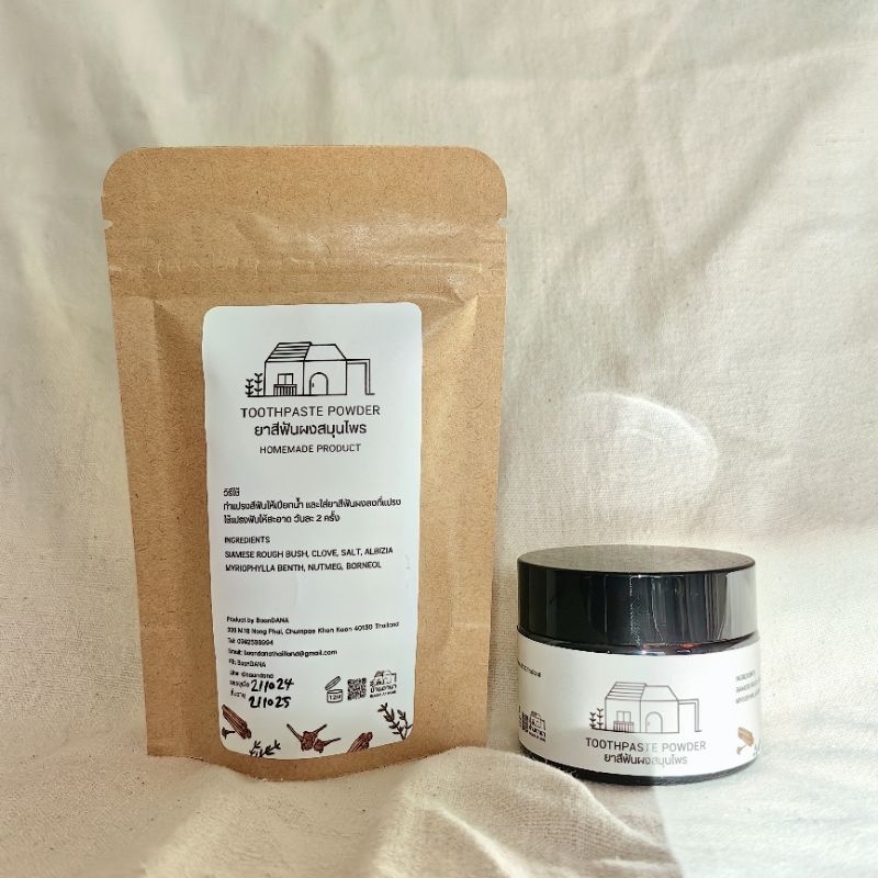 ยาสีฟันสมุนไพร แบบผง NATURAL 100%