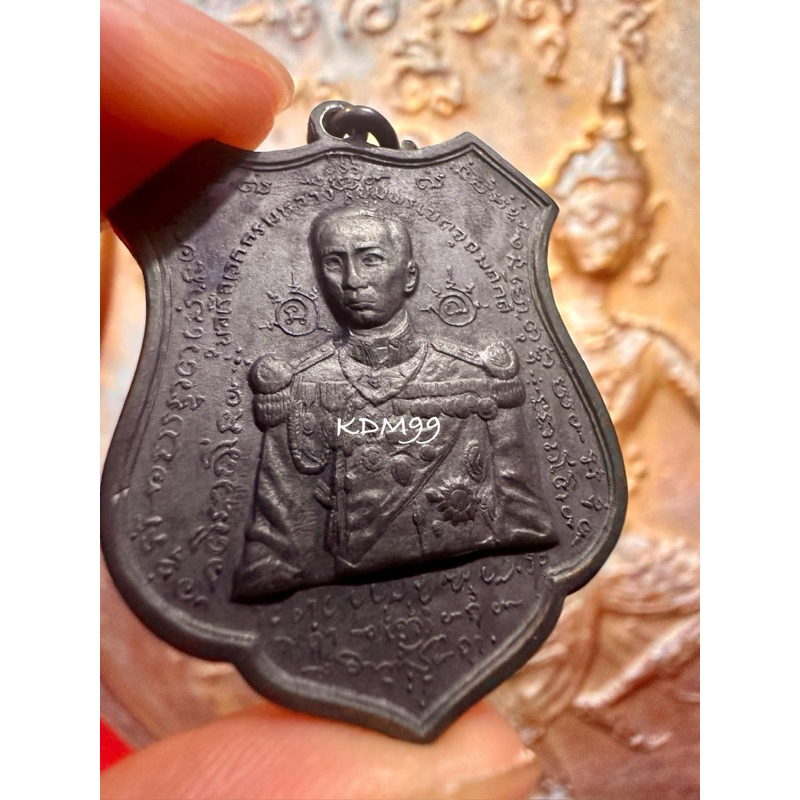 เหรียญกรมหลวงชุมพร ปากน้ำประแสร์ ปี 2512 (หลวงปู่ทิม ร่วมปลุกเศก) ep2.