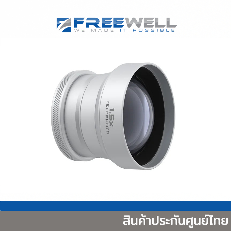 Freewell Fuji X100VI/X100V 1.5x Telephoto Lens [FW-FU-XTP]