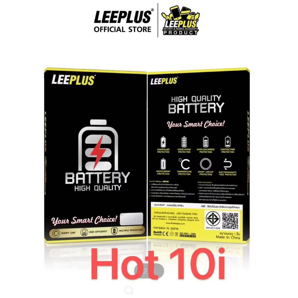 แบตเตอรี่ Battery infinix Hot 10i / Smart 5 Pro model BL-58CX แบตแท้ X659 battery BL-58CX leeplus