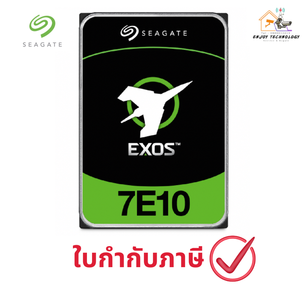 Seagate Exos 7E10 ST8000NM017B 8 TB Hard Drive - Internal - SATA (SATA/600) ประกันศูนย์