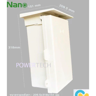 Nano ตู้ กันฝน พลาสติก นาโน 101CW 101W 102W 103W 104W 101W-NNP 102W-NNP 103W-NNP 104W-NNP 11W-NNP 22W-NNP
