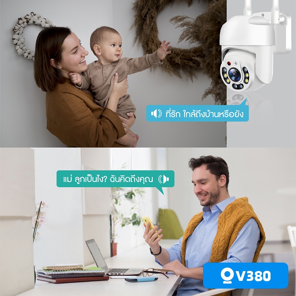 กล้องวงจรปิด wifi กล้องวงจรปิดไร้สาย 5MP ไร้สายกันน้ำ กล้อง 360 องศา กันน้ำ WiFi ครบสี พร้อมไมค์ รักษา