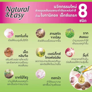 ยาย้อมผม ชวาร์สคอฟ Schwarzkopf ผลิตภัณฑ์ครีมเปลี่ยนสีผม {TS}