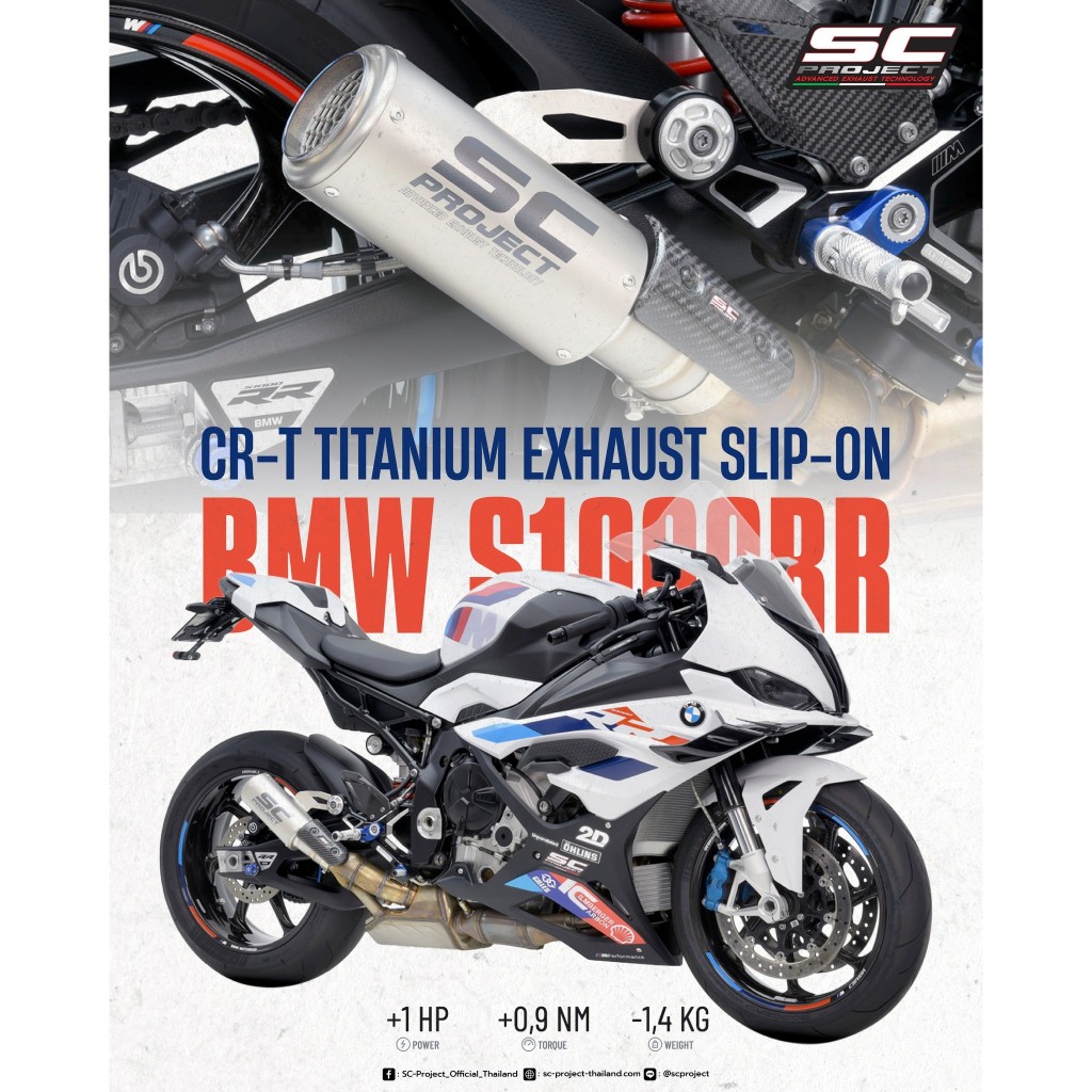ท่อSC-PROJECT สำหรับ BMW S 1000 RR (2023 - 2024) | CR-T Titanium with stoneguard grid
