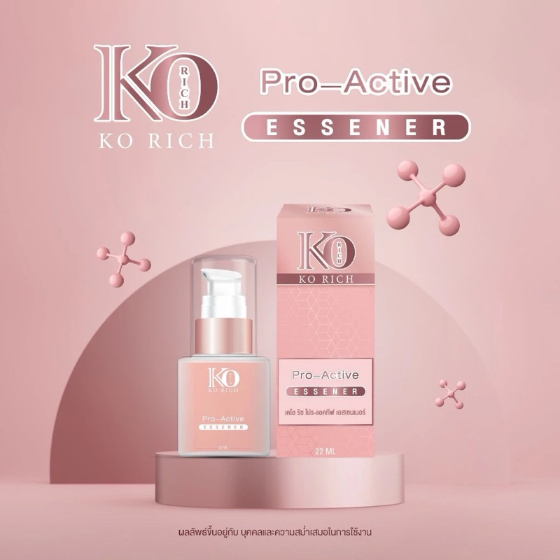 🔥Pro Active Essener Korich🔥