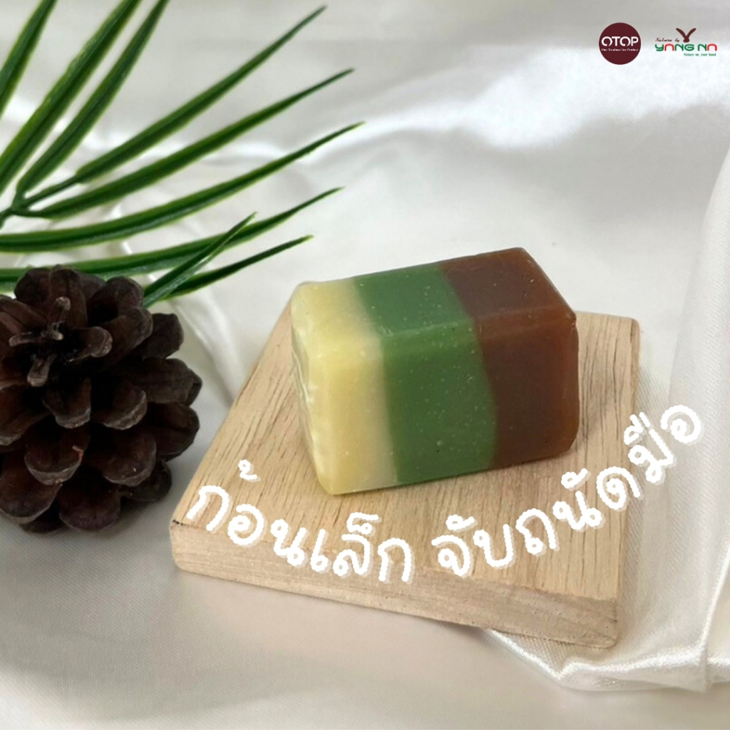 โลชั่นยางนา ฟื้นฟูสภาพผิว บำรุงอย่างล้ำลึก ใช้คู่กันเห็นผลx2 (เซ็ททดลอง สบู่เทส+โลชั่นเล็ก) - รูปที่ 4