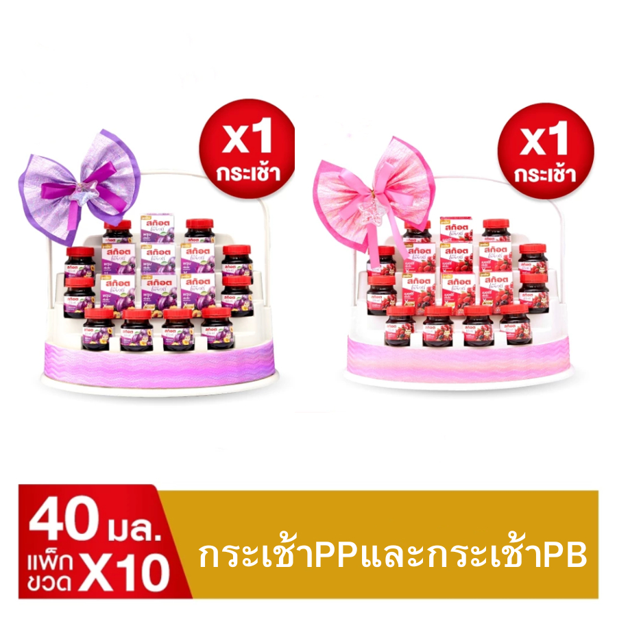 สก๊อต กระเช้า PB-PP สก๊อต เพียวเร่ เบอร์รี่ 40 มล จำนวน 10 ขวด