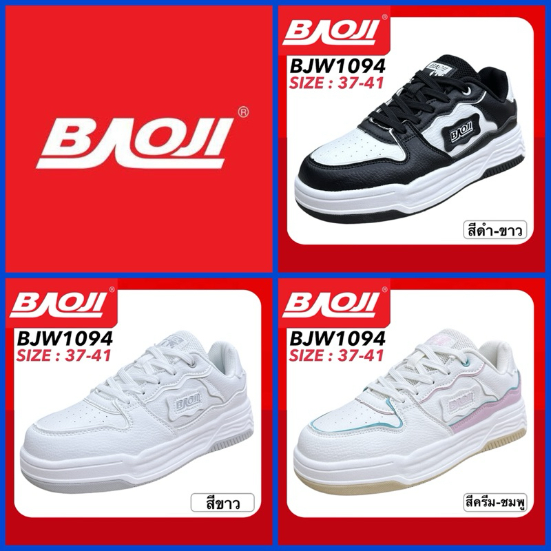 BAOJI SNEAKERS รองเท้าสนีกเกอร์ รุ่น BJW1094