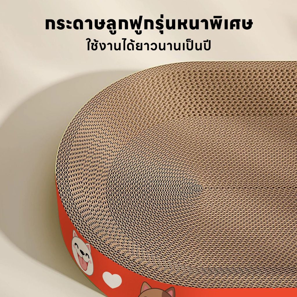 yoyopet : ที่ลับเล็บแมว+แคทนิป อ่างลับเล็บ ของเล่นแมว ที่นอนแมว 2in1แผ่นลับเล็บ ที่ฝนเล็บสัตว์เลี้ยง - 3
