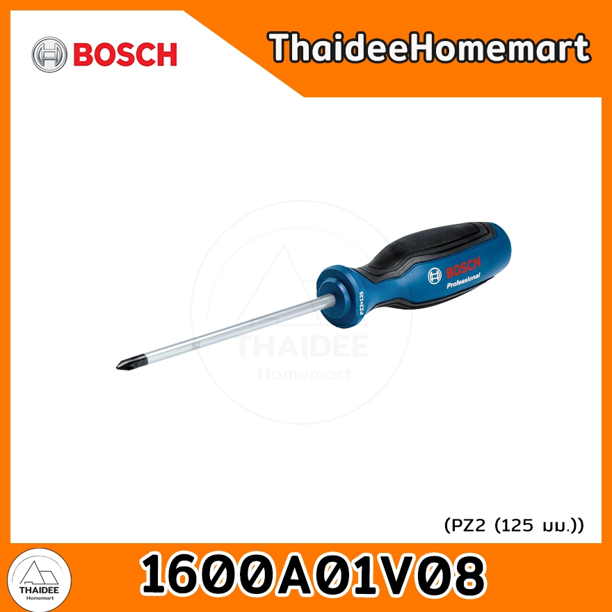 BOSCH ไขควงแฉก PZ2 (125 มม.) 1600A01V08