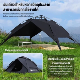 KEEPHIKE เต็นท์ไฮดรอลิค รุ่น 2 ชั้น กางอัตโนมัติ สำหรับ 2-3 คน เต้นนอน แคมป์ปิ้ง เต็นท์นอน camping tent กันแดดและกันฝ
