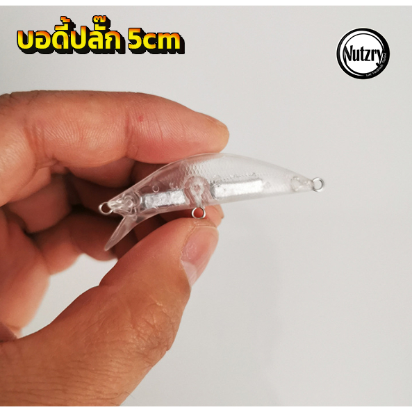 บอดี้เหยื่อปลอม ปลั๊ก ทรงเทพ 5cm/5g ตกกระสูบน้ำไหล เทพๆ