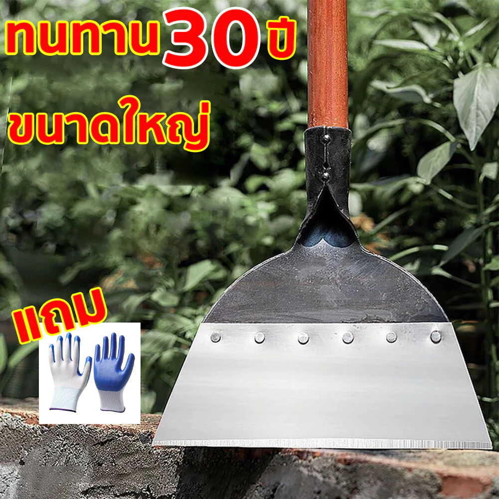 👍ใหม่มาแรง พลั่วแซะหญ้า พลั่ว เสียมเหล็กแมงกานีส วัสดุหนา ไม่เสียรูปทรง ไม่แตกหัก ง่ายต่อการพลั่วดิน เสียมขุดดิน