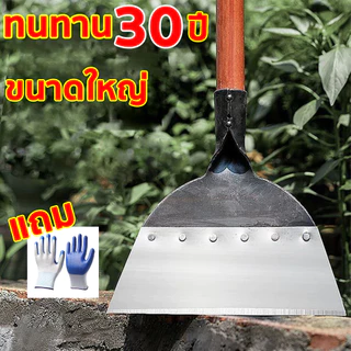👍ใหม่มาแรง พลั่วแซะหญ้า พลั่ว เสียมเหล็กแมงกานีส วัสดุหนา ไม่เสียรูปทรง ไม่แตกหัก ง่ายต่อการพลั่วดิน เสียมขุดดิน