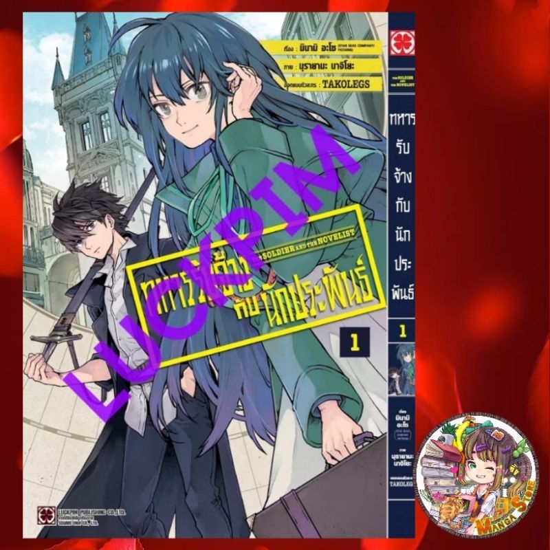 Thumbnail 3