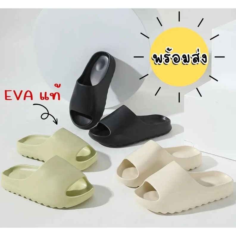 (จัดส่งจากประเทศไทย) รองเท้าแตะใส่ได้ทั้งในบ้านและนอกบ้าน พื้นกันลื่น กันน้ำ รองเท้าแตะลำลอง รองเท้าแตะผู้หญิง เรียบง่าย
