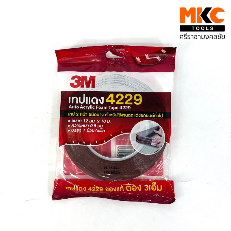 3M เทปกาว 2หน้า 12มม.x10ม.#4229