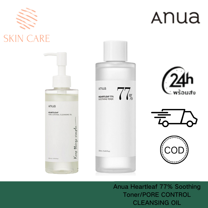 Anua Heartleaf 77% Soothing Toner/PORE CONTROL CLEANSING OIL exp2026