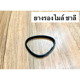 ยางรองเรือนไมล์ ฮอนด้า ชาลี งานเก่า ผิวมีสภาพเก่าเก็บตำหนิบ้…