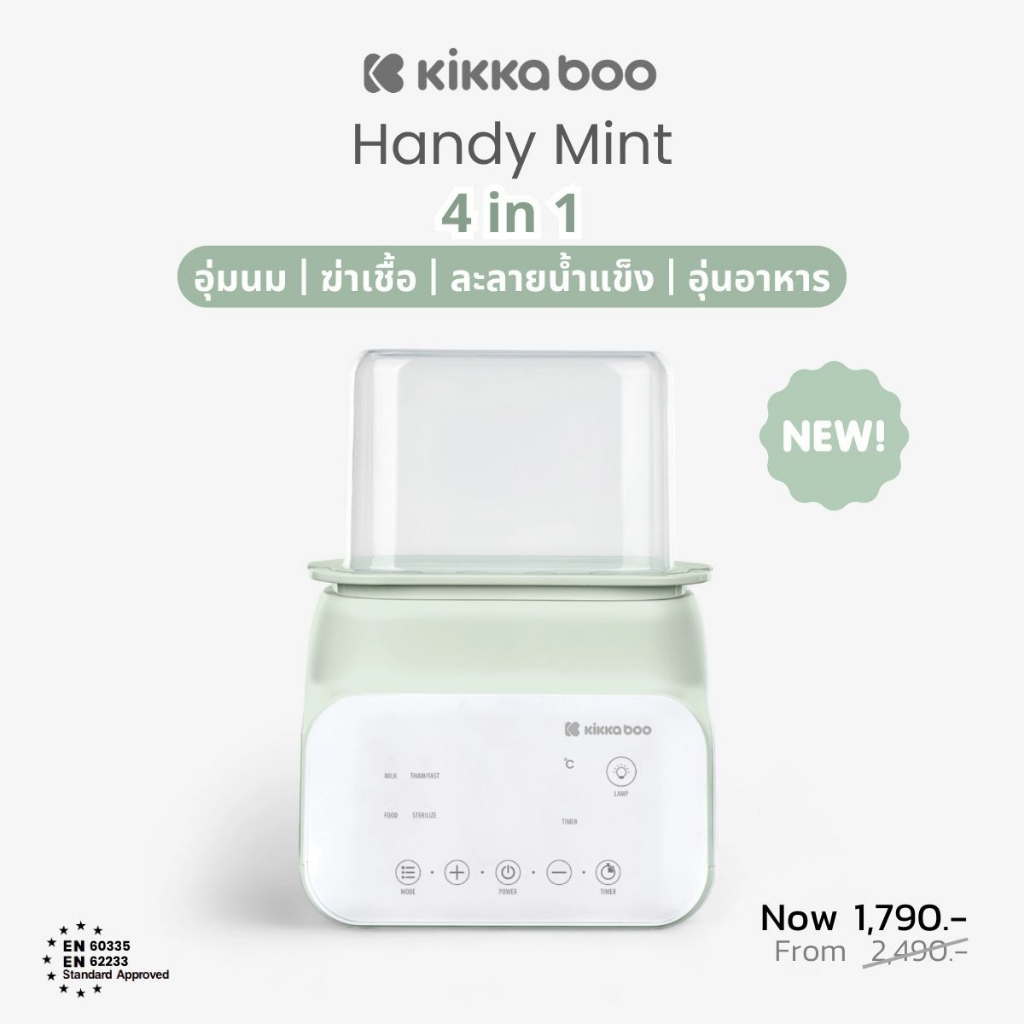 Kikkaboo เครื่องอุ่นนม Double bottle warmer 4in1 อุ่นนม ละลายน้ำแข็ง อุ่นอาหาร ฆ่าเชื้อขวดนม