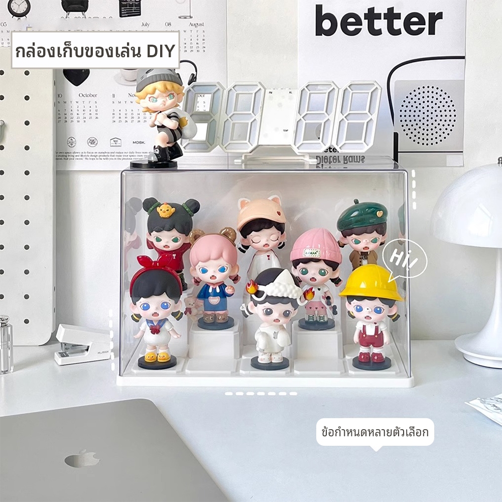 กล่องใส่โมเดล กล่องใส่ art toy กล่องอะคริลิคใส่โมเดล ตู้โชว์สำหรับวางของ ที่เก็บของสะสม popmart กันฝุ่น วางซ้อนได้