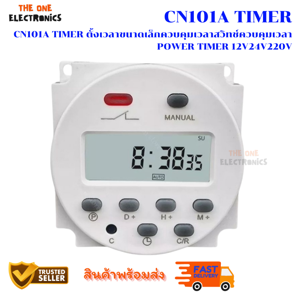 CN101A timer ตั้งเวลาขนาดเล็กควบคุมเวลาสวิทช์ควบคุมเวลา Power Timer 12V24V220V