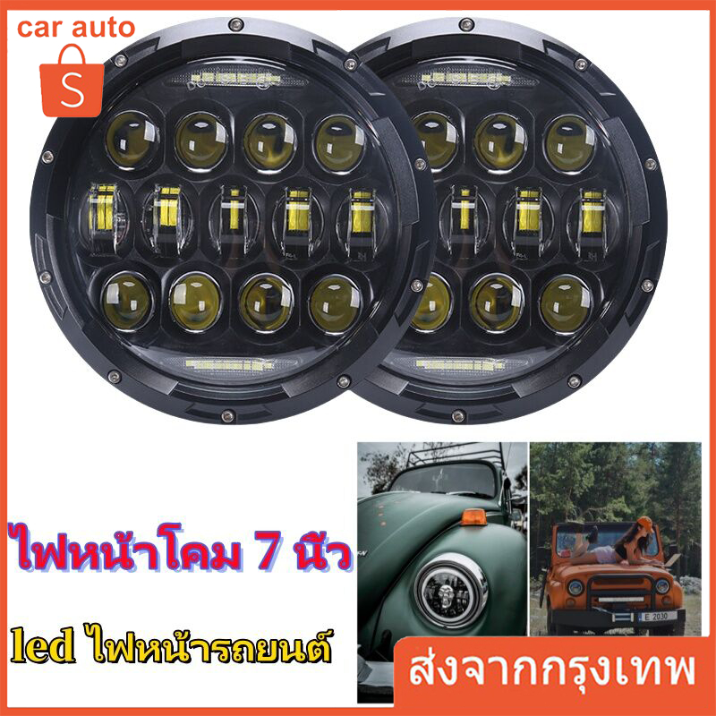 led ไฟหน้ารถยนต์ ไฟหน้า led 7 นิ้ว ไฟหน้าโคม 7 นิ้วไฟ 300W LED DRL กันน้ำสำหรับ SUV Jeep สำหรับรถยนต์รถออฟโรด 6000K