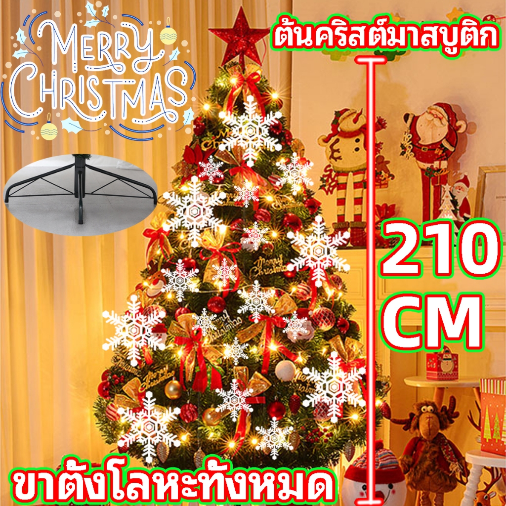 คุณภาพสูงขาตั้งโลหะ ต้นคริสต์มาส 90/150/180/210CM ฟรีแถบตกแต่ง ขนาดใหญ่ PVC Christmas Tree decoration อุปกรณ์ตกแต่งบ้า