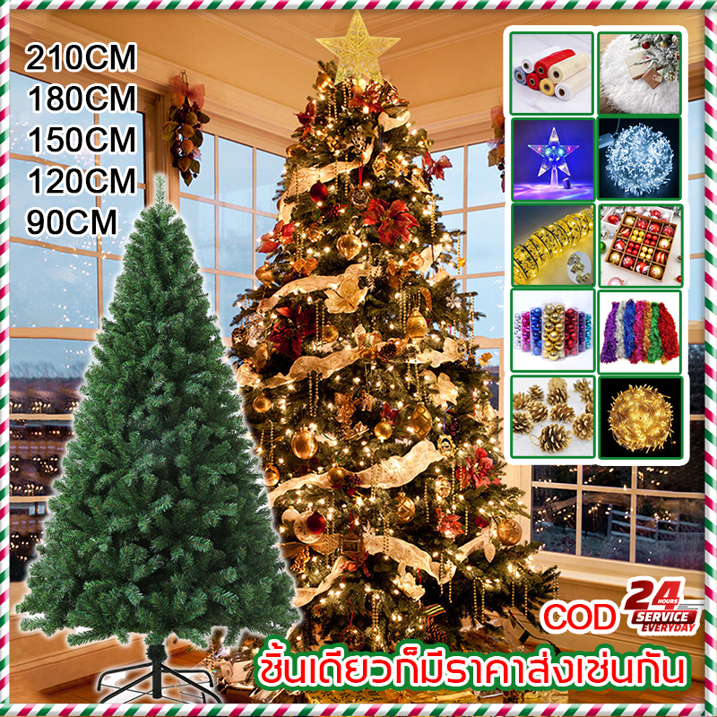 คริสต์มาส พร้อมส่ง ต้นคริสต์มาส ปลอม ชุดของขวัญสุดหรู ขนาดใหญ่ ทนทาน หนาแน่นดีสุด ขนาด90/120/150/180CM Christmas Tree