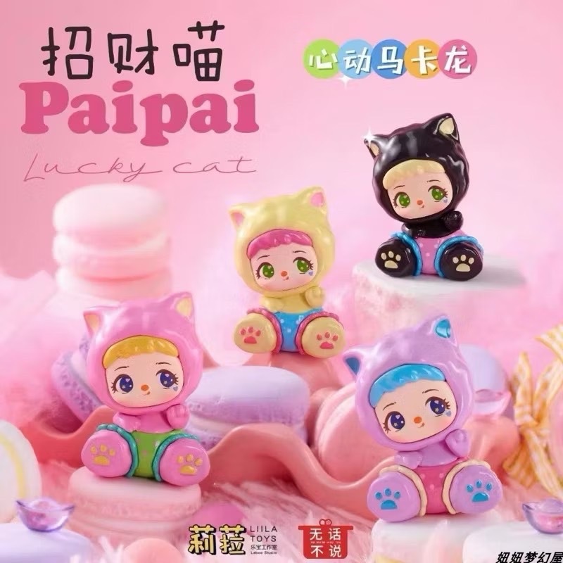 จุ่ม Liila Lucky cat mini   นำโชค