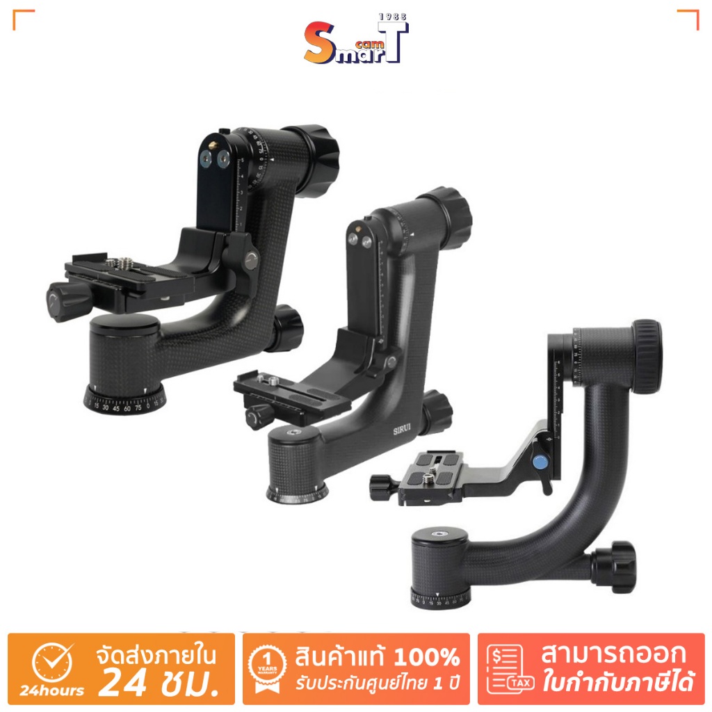 Sirui - PH-10-20-30 Gimbal head ประกันศูนย์ไทย