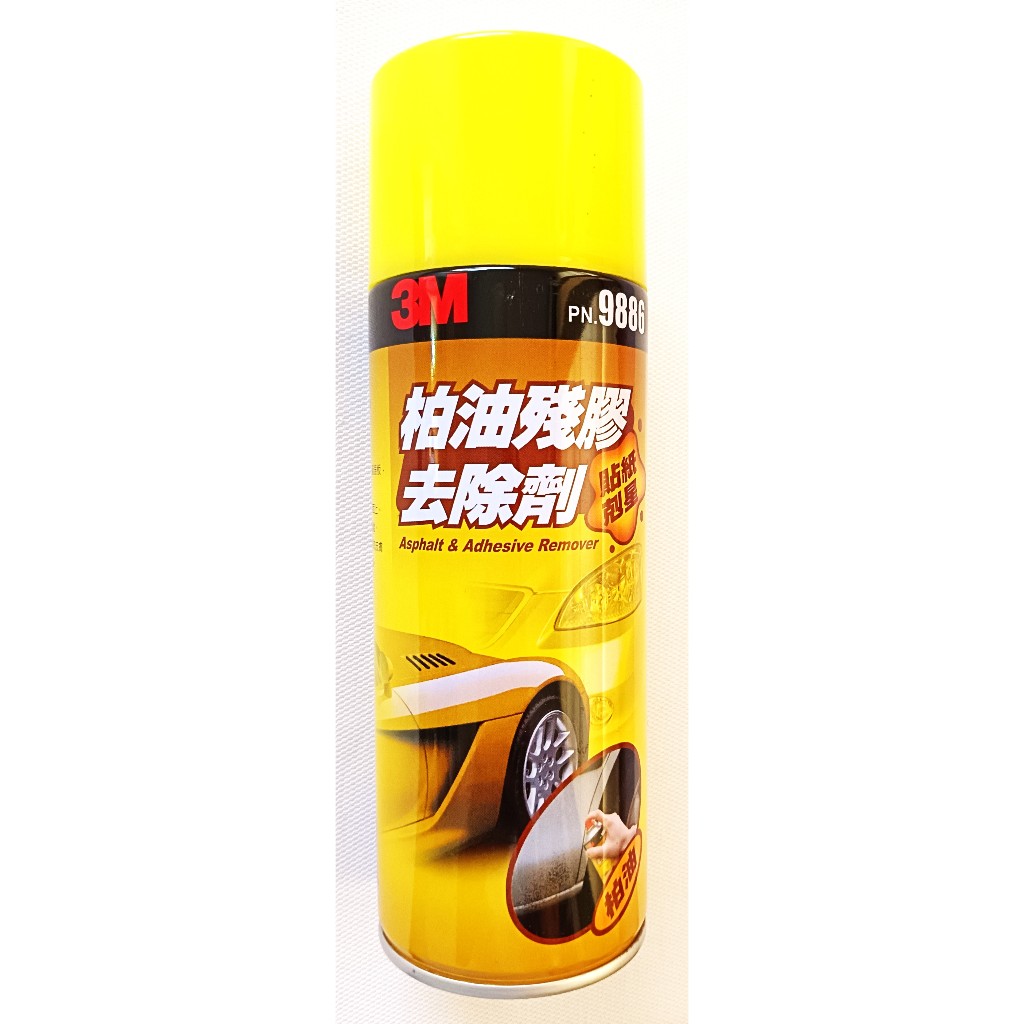 🎀✅ของแท้ 3M ✅🎀3M PN9886 ผลิตภัณฑ์ ลบคราบยางมะตอย และคราบกาวสำหรับรถยนต์ Asphalt & Adhesive Remover