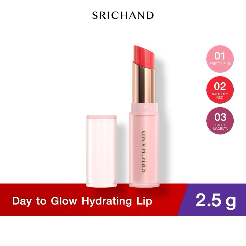 พร้อมส่ง💓| SRICHAND Day to Glow Hydrating Lip ศรีจันทร์ เดย์ ทู โกลว์ ไฮเดรติ้ง ลิป 2.5 ก.