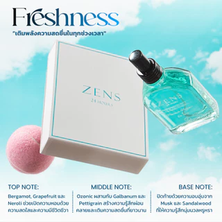 ใหม่!! น้ำหอม Zens 24Hours กลิ่นเฟรชเนส น้ำหอมสะอาดสดชื่น กลิ่นสปอร์ตสดชื่น โปรโมขชั่น 1 แถม 2 (Freshness)