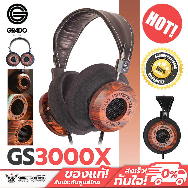 หูฟัง Grado - GS3000x หูฟังฟูลไซส์ ระดับไฮเอนด์
