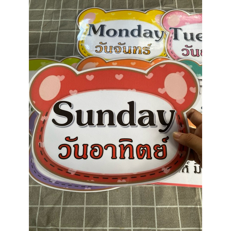 วันทั้ง7 #สื่อการสอน ขนาดA4🌈