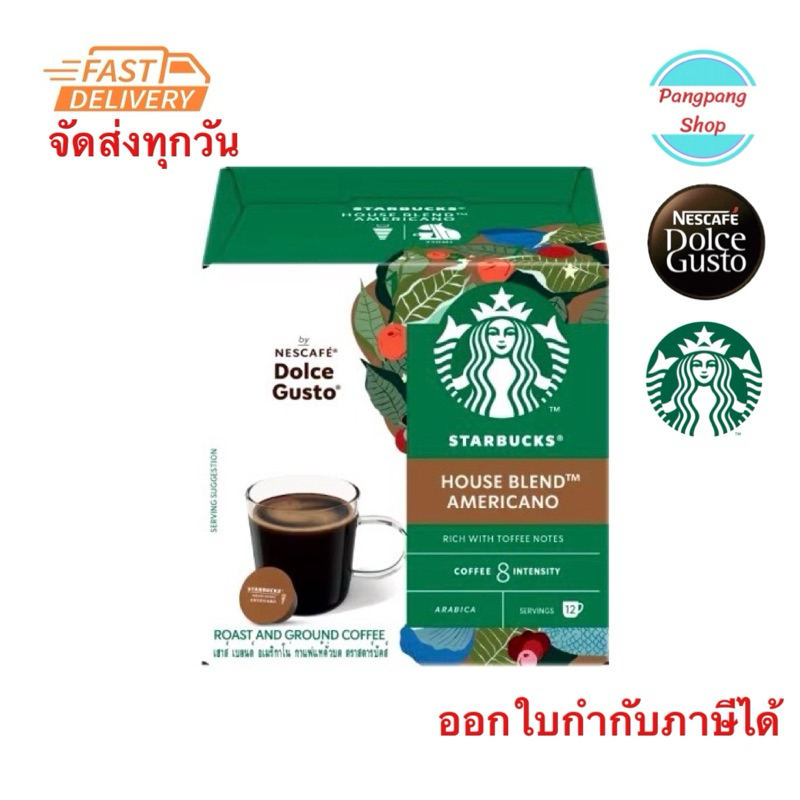 STARBUCKS HOUSE BLEND AMERICANO BY NESCAFE DOLCE GUSTO EXP 05/25