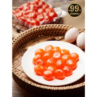 140 บาท ไข่แดงเค็มเกรดพรีเมี่ยม แพ็คสูญญากาศ 25 ฟอง (รับประก…