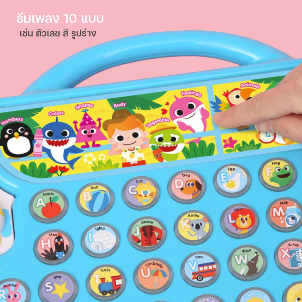 Pinkfong طقم Baby Shark حافلة الحروف وبطاقات تعليمية — صورة 4