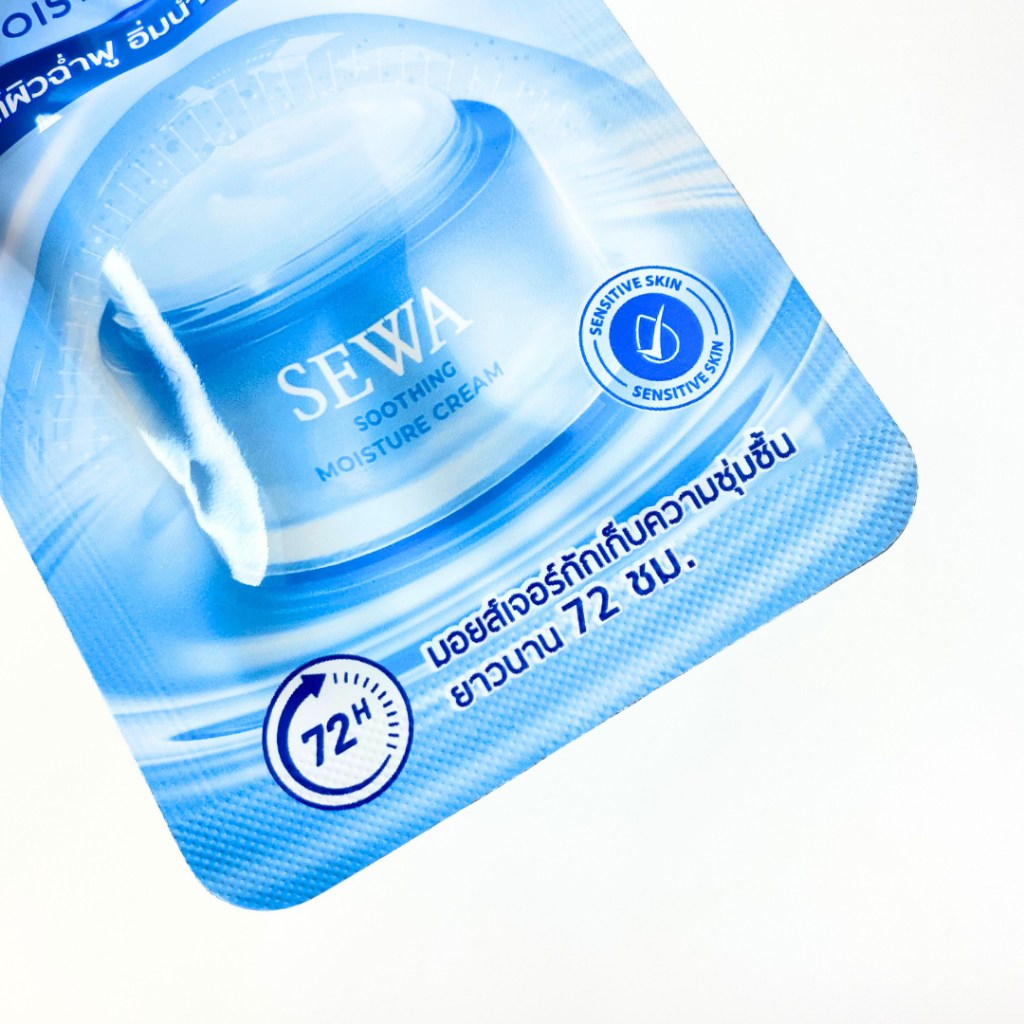 [ซอง] SEWA Soothing Moisture Cream มอยส์เจอร์ไรเซอร์ ล็อคความชุ่มชื้น 72 ชม. - รูปที่ 3