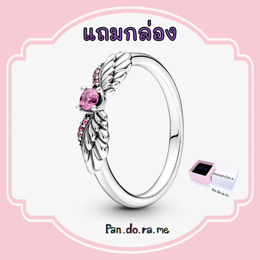 [พร้อมส่ง สินค้าแท้ 💯]  แหวนแพน.โด.ร่า Sparkling Angel Wings Ring (ปีกนางฟ้าเพชรชมพู)