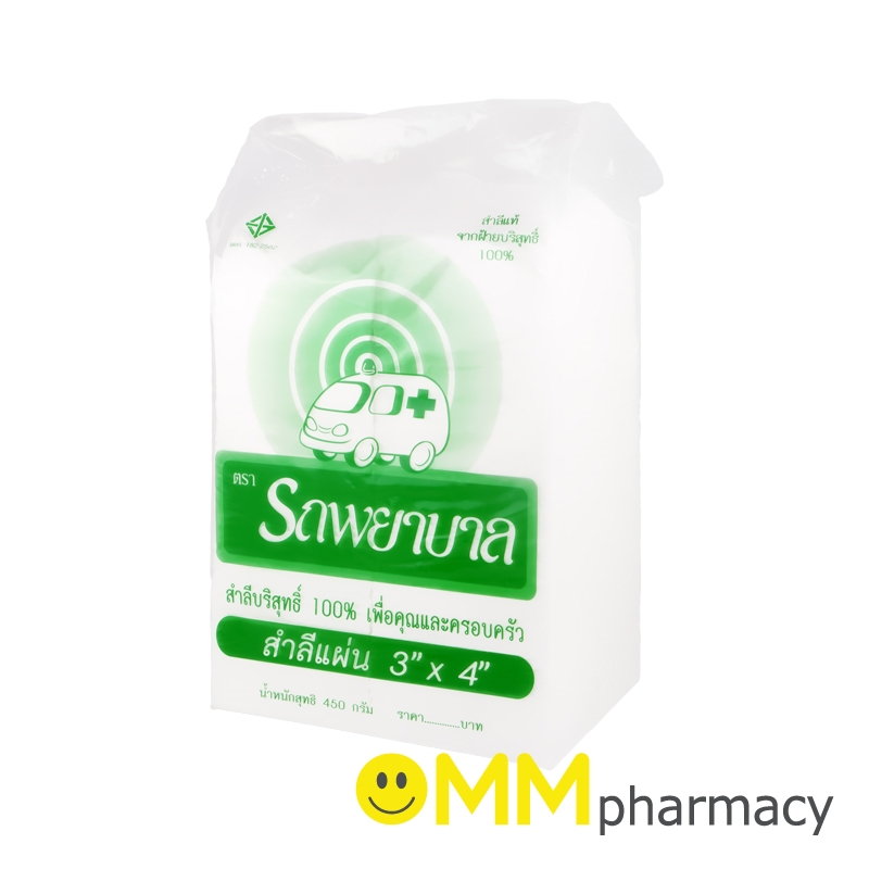 สำลีแผ่นตรารถพยาบาล 3x4"450G.