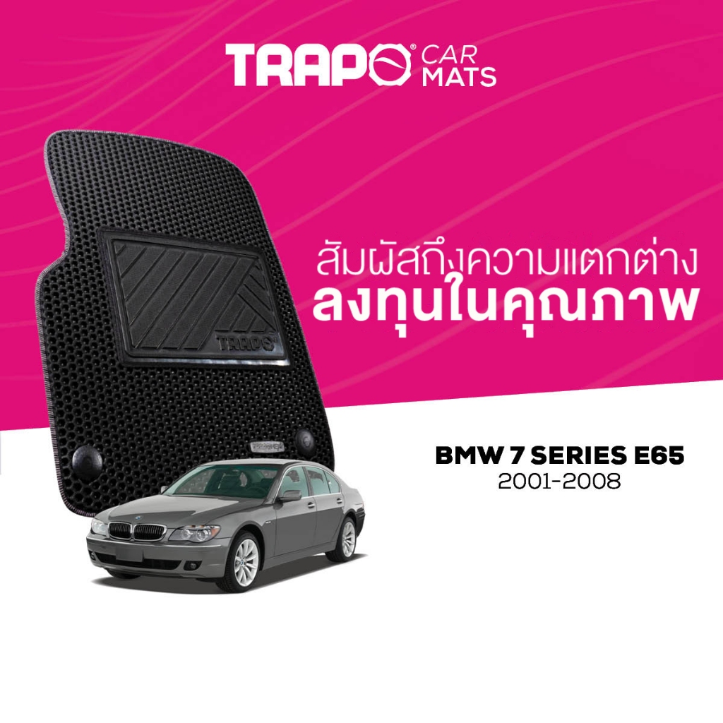 พรมปูพื้นรถยนต์ Trapo BMW 7 Series E65 (2001-2008)