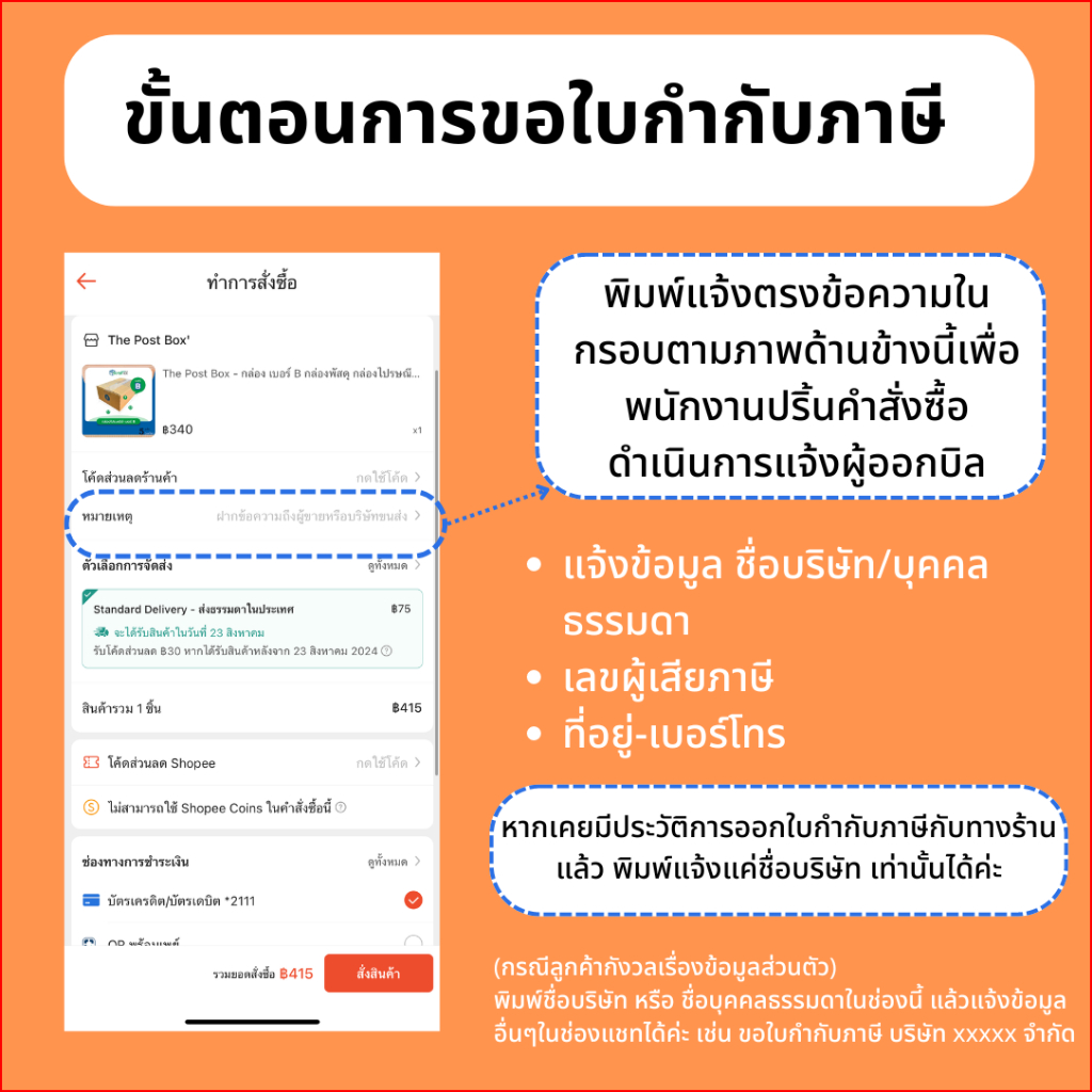 [100ใบ] กล่อง AB กล่องไปรษณีย์ กล่องพัสดุ ขนาด 14x20x9cm หนา3ชั้น กระดาษแข็งคุณภาพดี The Post Box - รูปที่ 3
