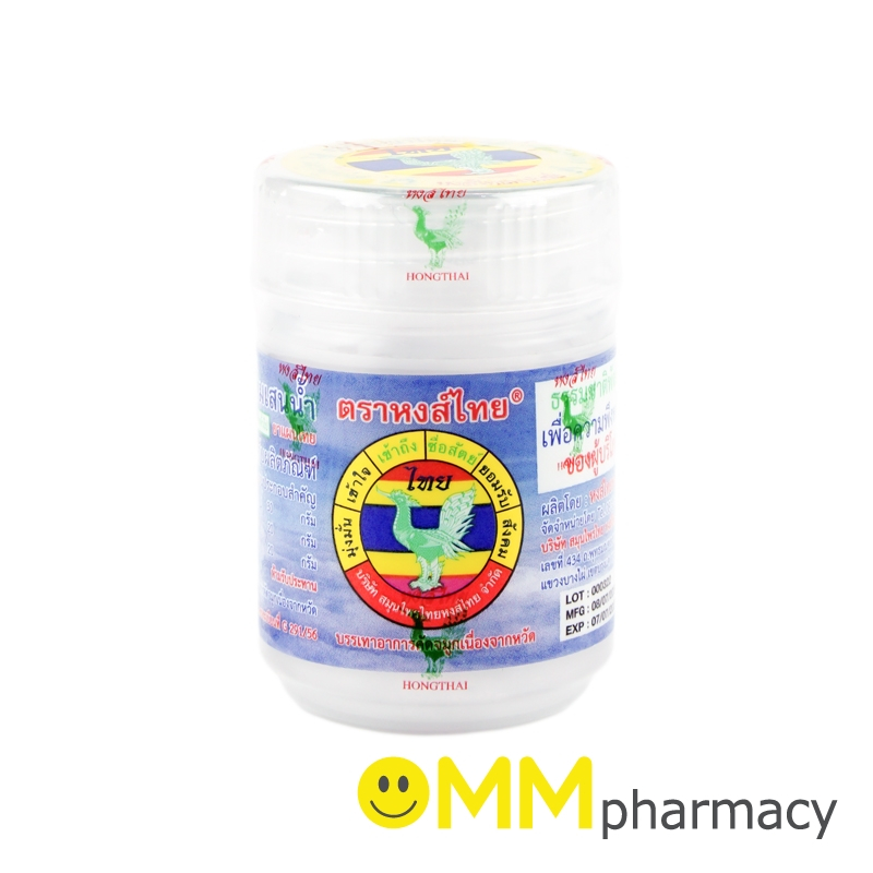 ยาดมพิมเสนน้ำแบบห่อผ้า ตราหงส์ไทย 8ซีซี.(สีขาว)